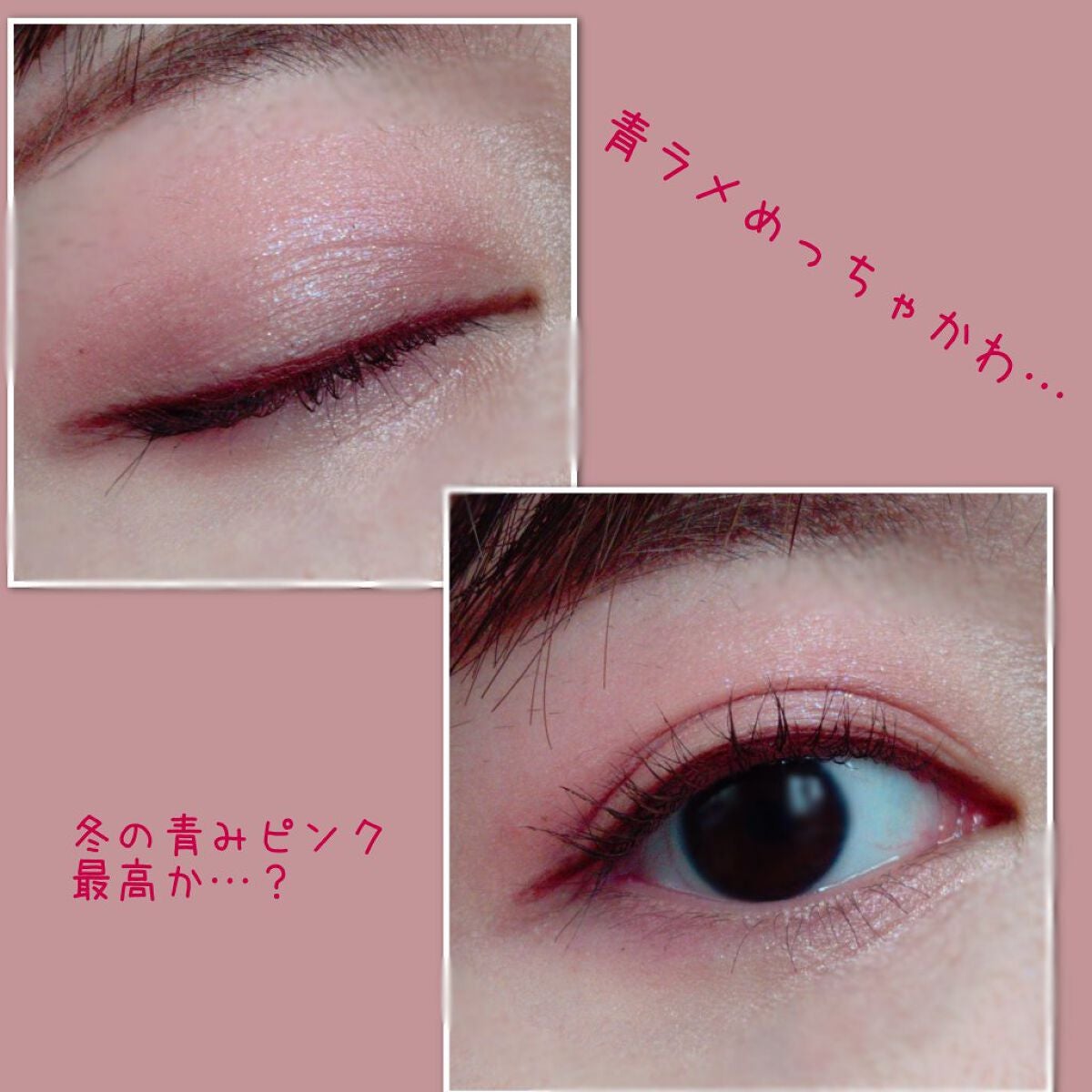 アイプランナーパレット/excel/アイシャドウパレットを使ったクチコミ(4枚目)