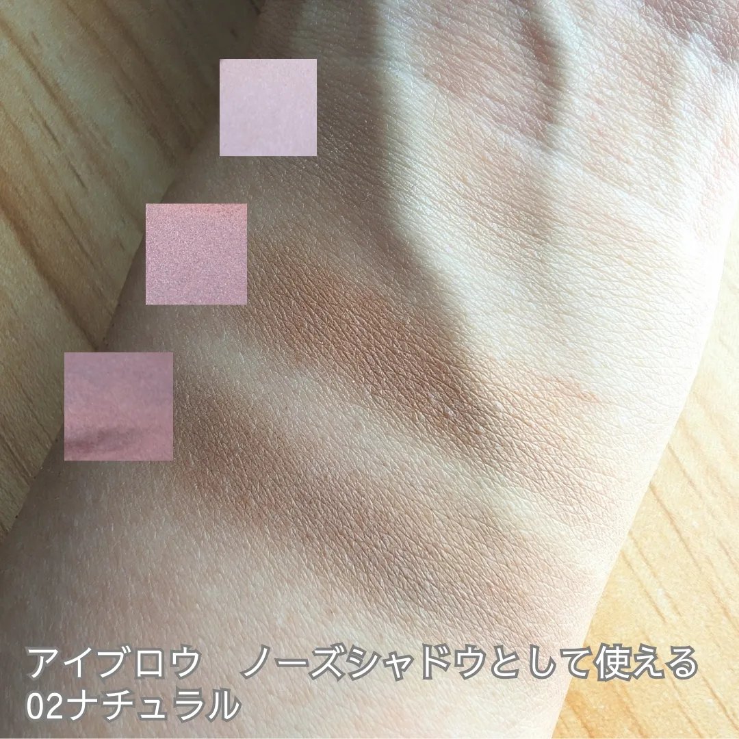 ノーズ＆アイブロウパウダー/CEZANNE/パウダーアイブロウを使ったクチコミ（3枚目）