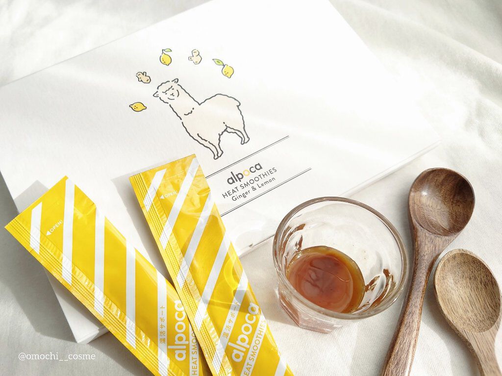 ヒートスムージー/アルポカ/スムージーを使ったクチコミ（1枚目）