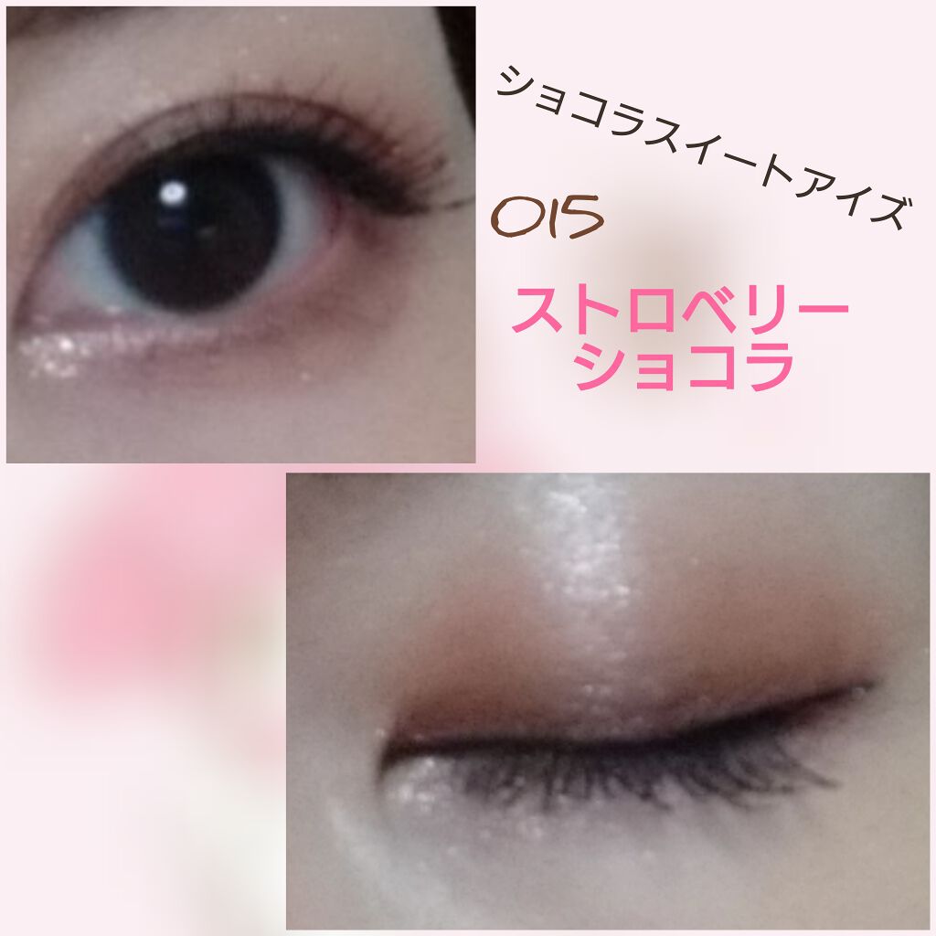 ショコラスウィート アイズ/リンメル ロンドン/アイシャドウパレットを使ったクチコミ(1枚目)