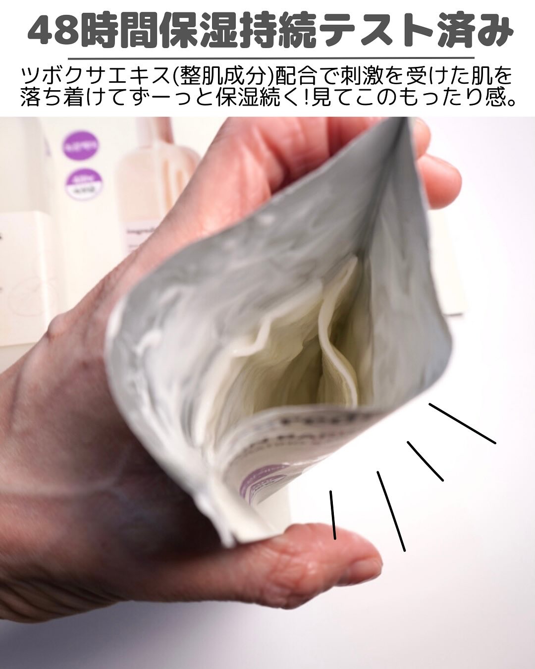 スキンバリアカーミングマスク/Ongredients/シートマスク・パックを使ったクチコミ（3枚目）