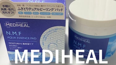 N.M.Fアクアエッセンスパッド/MEDIHEAL/ピーリングを使ったクチコミ（1枚目）