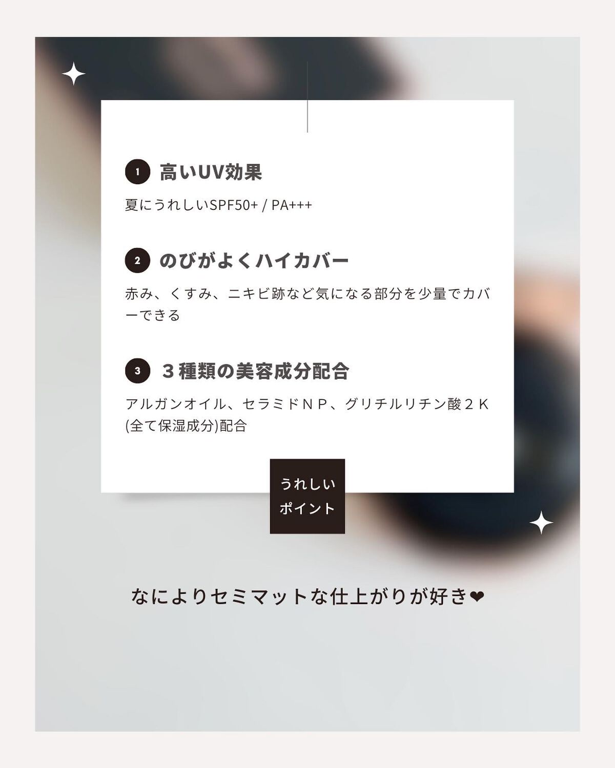 シピシピ フィットスキンクッション/CipiCipi/クッションファンデーションを使ったクチコミ(5枚目)