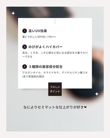 シピシピ フィットスキンクッション/CipiCipi/クッションファンデーションを使ったクチコミ(5枚目)