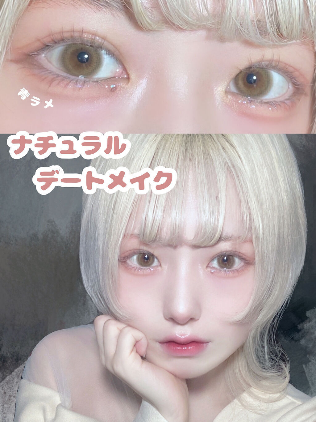 ティアグリッジー/フォレンコス/ジェル・クリームアイシャドウを使ったクチコミ（1枚目）