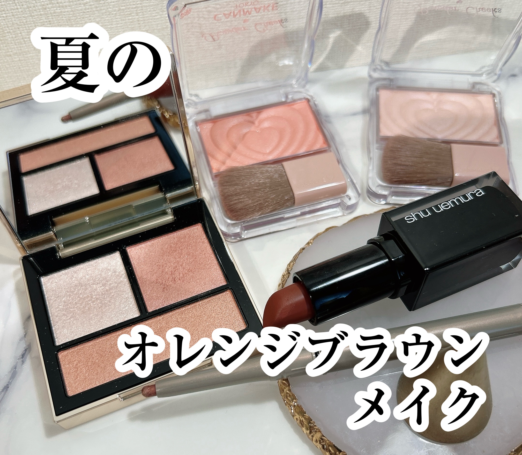 テイラード カラー アイズ 05 Golden Hour/SNIDEL BEAUTY/アイシャドウパレットを使ったクチコミ（1枚目）
