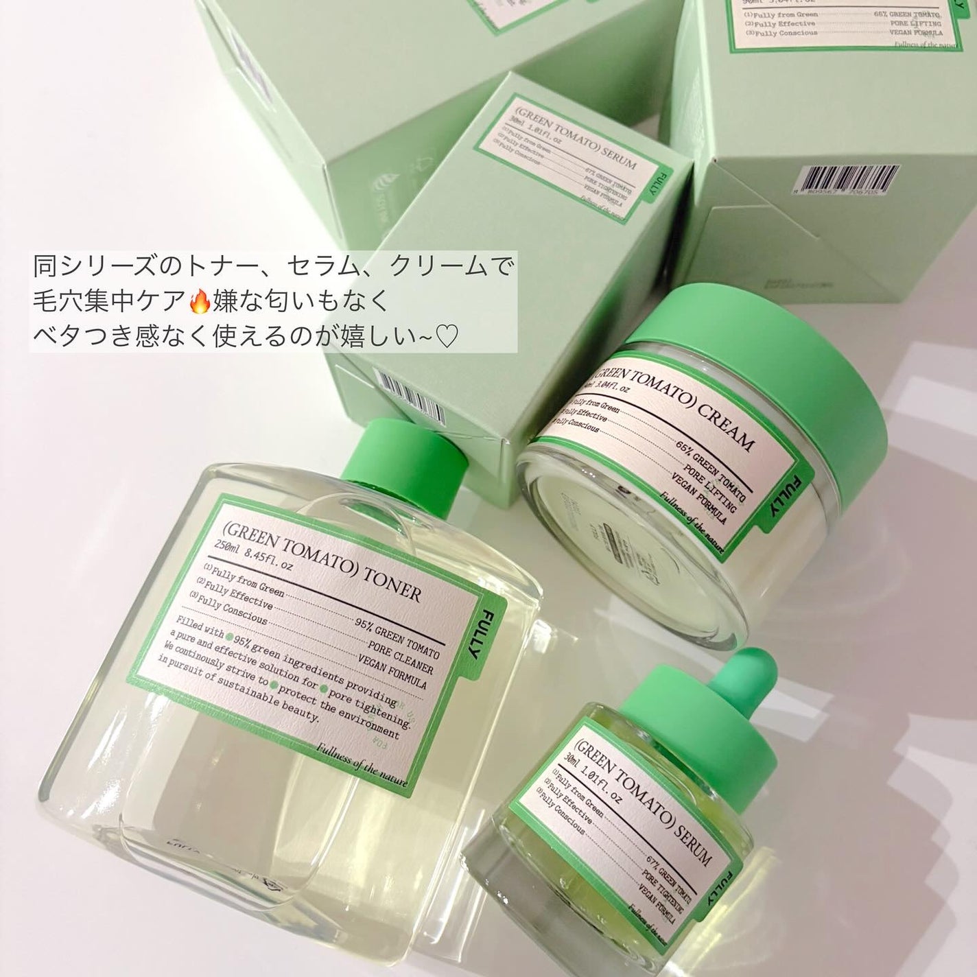 グリーントマトクレイマスククレンザー/FULLY/洗い流すパック・マスクを使ったクチコミ(3枚目)