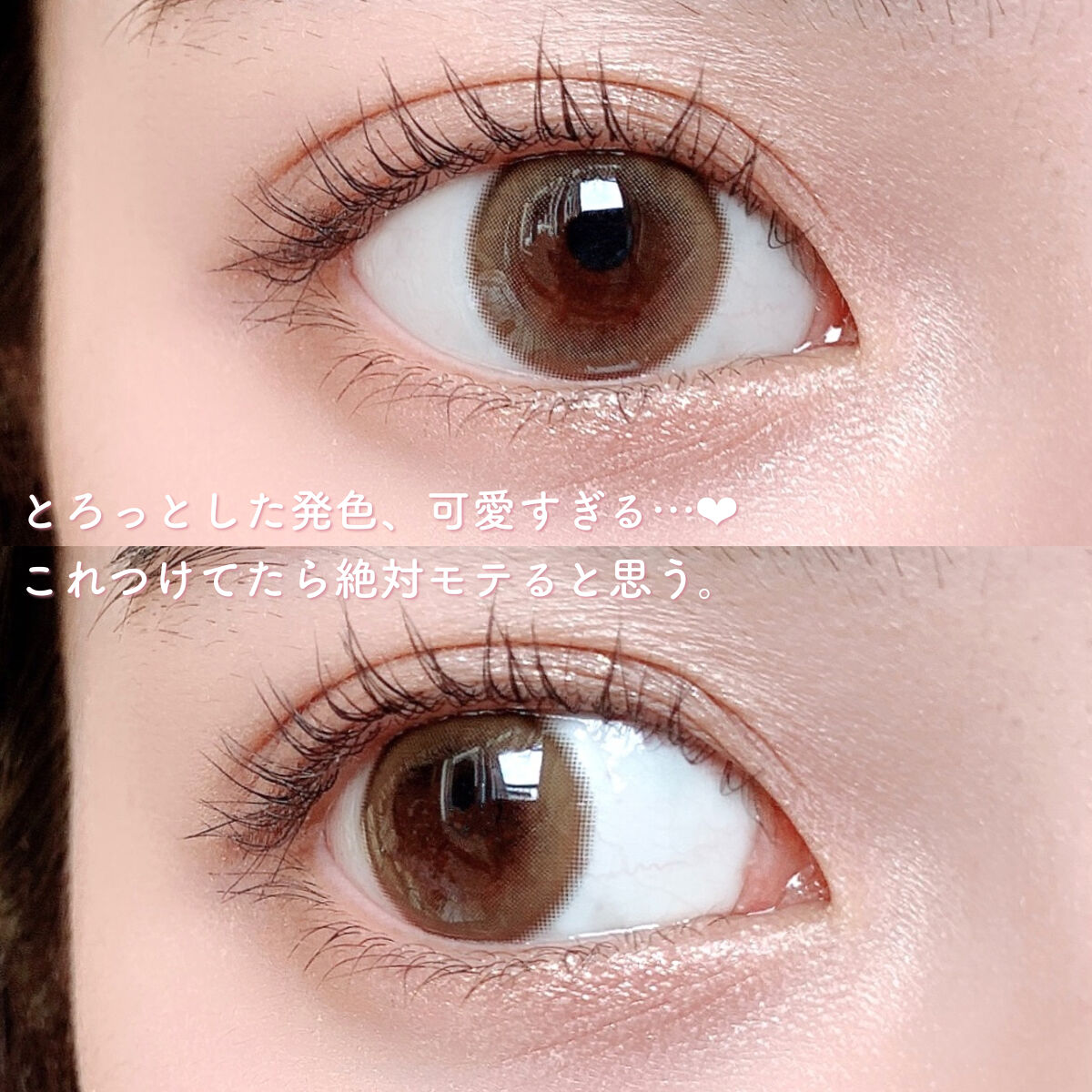 melotte 1day/melotte/ワンデー（１DAY）カラコンを使ったクチコミ（3枚目）