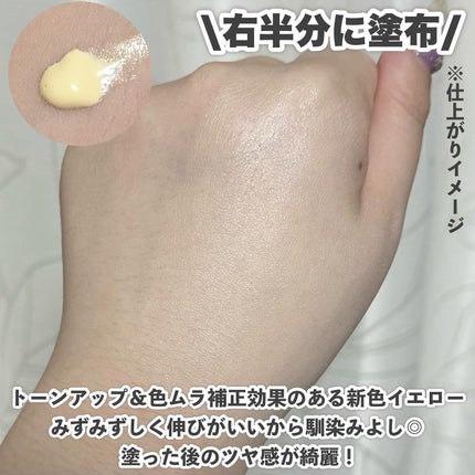 ウルミナプラス 生つや肌おしろい乳液 オイルブロック/ウルミナプラス/乳液を使ったクチコミ(3枚目)