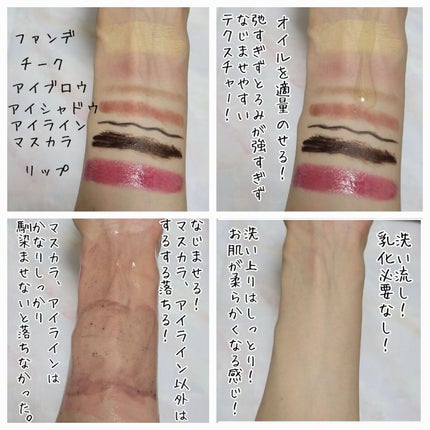 テンダーハグ バームオイルクレンジング/LUNASOL/オイルクレンジングを使ったクチコミ(3枚目)