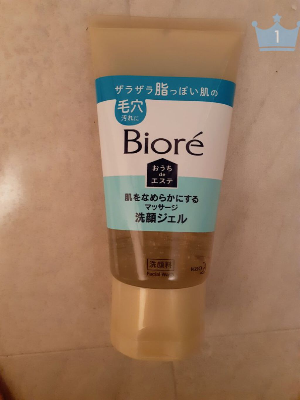 おうちdeエステ 肌をなめらかにする マッサージ洗顔ジェル/ビオレ/その他洗顔料を使ったクチコミ(1枚目)