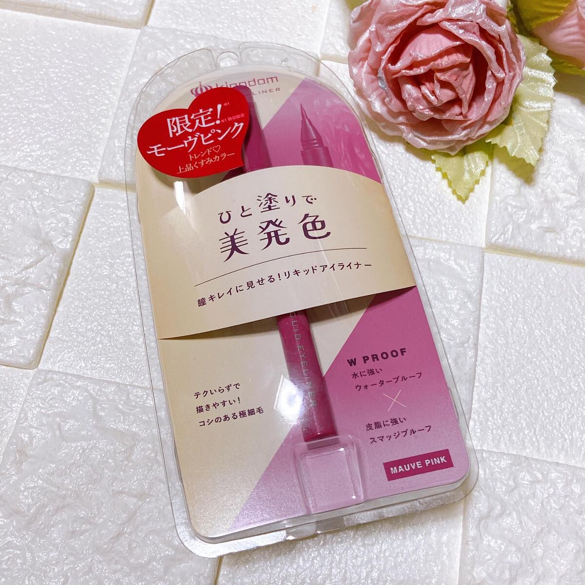 リキッドアイライナーWP /キングダム/リキッドアイライナーを使ったクチコミ(1枚目)