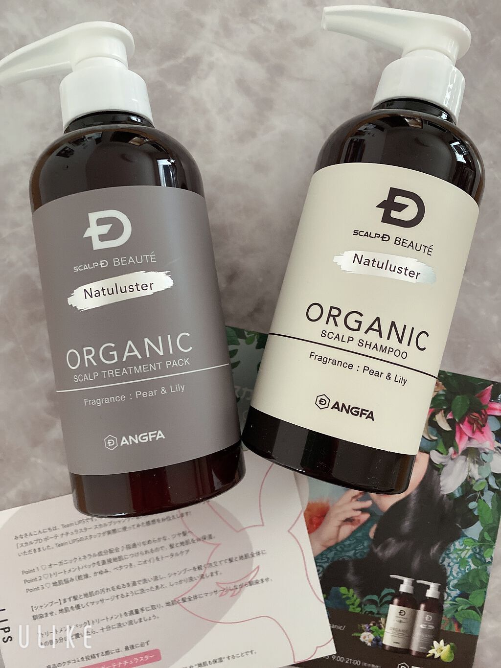 スカルプD ボーテ ナチュラスター スカルプシャンプー/トリートメントパック/アンファー(スカルプD)/シャンプー・コンディショナーを使ったクチコミ(2枚目)