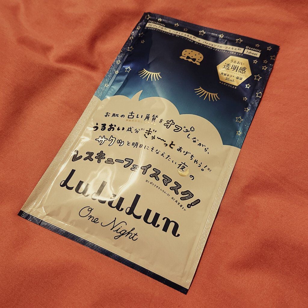 ルルルンワンナイト レスキュー角質オフ/ルルルン/シートマスク・パックを使ったクチコミ(1枚目)