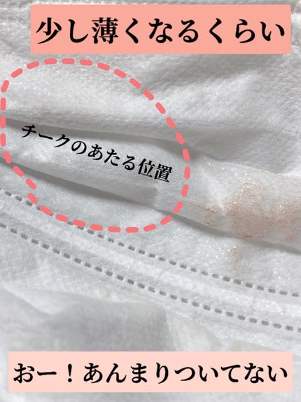 ナチュラル チークN/CEZANNE/パウダーチークを使ったクチコミ(6枚目)