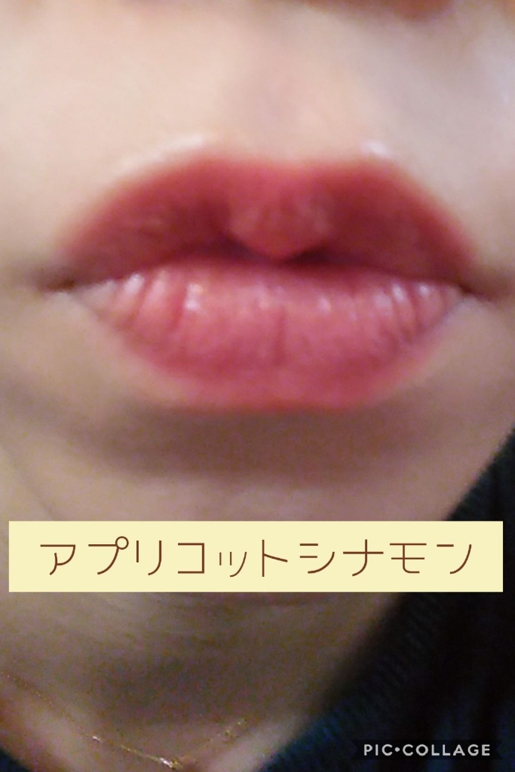 グレイズバームリップ/excel/口紅を使ったクチコミ（2枚目）