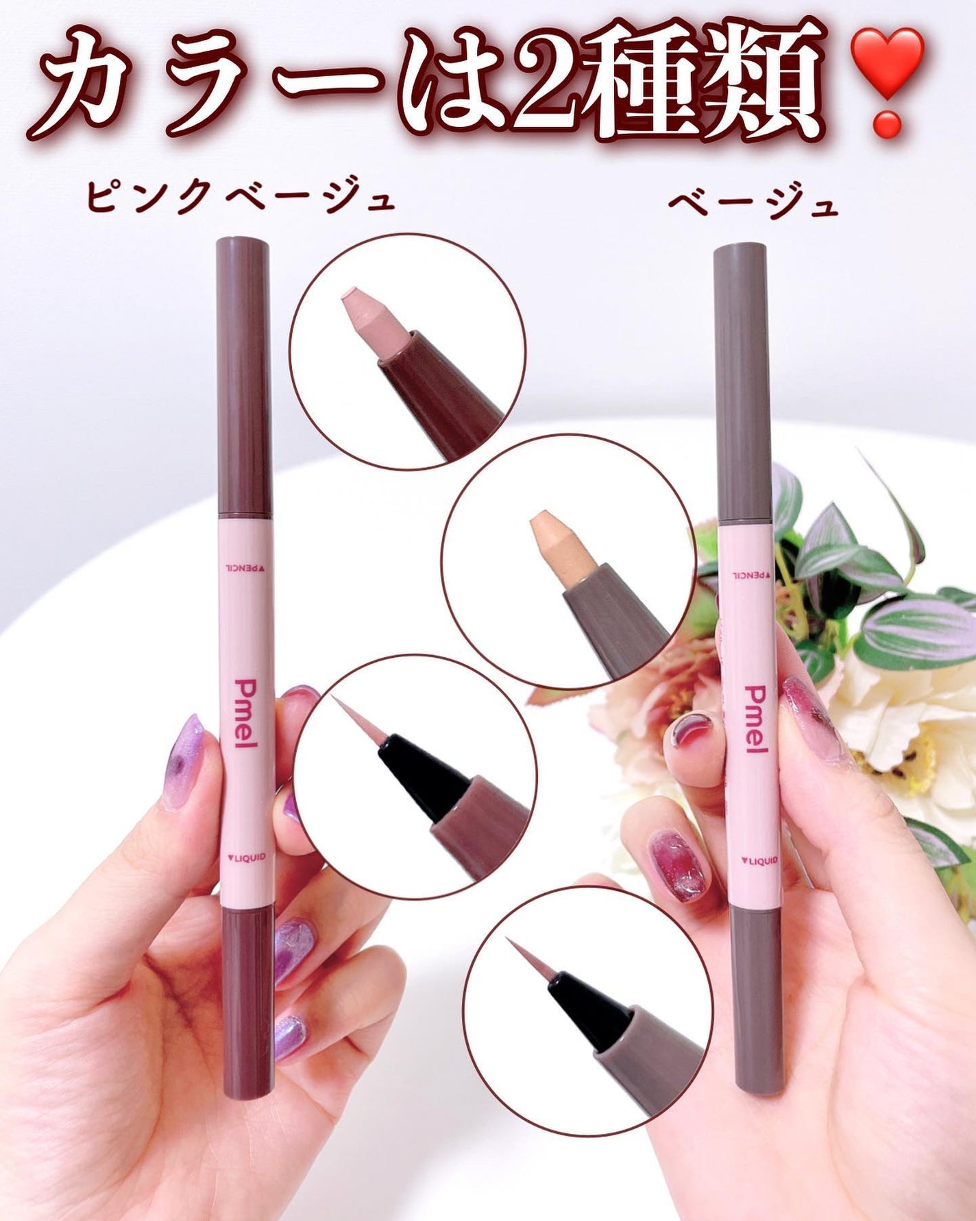 ピメル パーフェクトアイバッグペンシル/pdc/リキッドアイライナーを使ったクチコミ(4枚目)