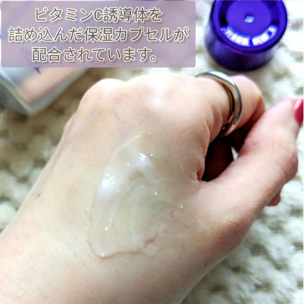 デュイセル シカプラスバーム/DEWYCEL/フェイスクリームを使ったクチコミ(4枚目)