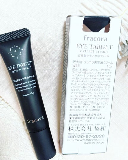 EYE TARGET/fracora/アイケア・アイクリームを使ったクチコミ(3枚目)