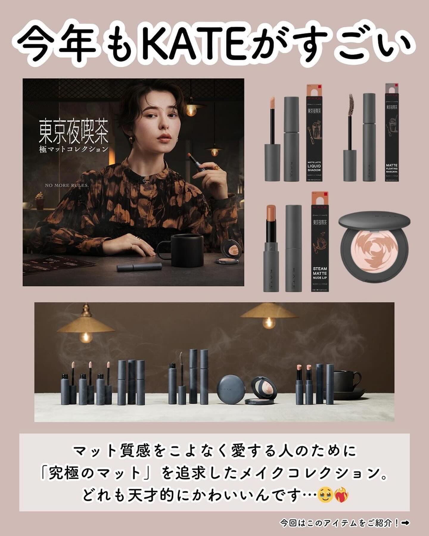 スチームマットヌードリップ/KATE/口紅を使ったクチコミ（2枚目）