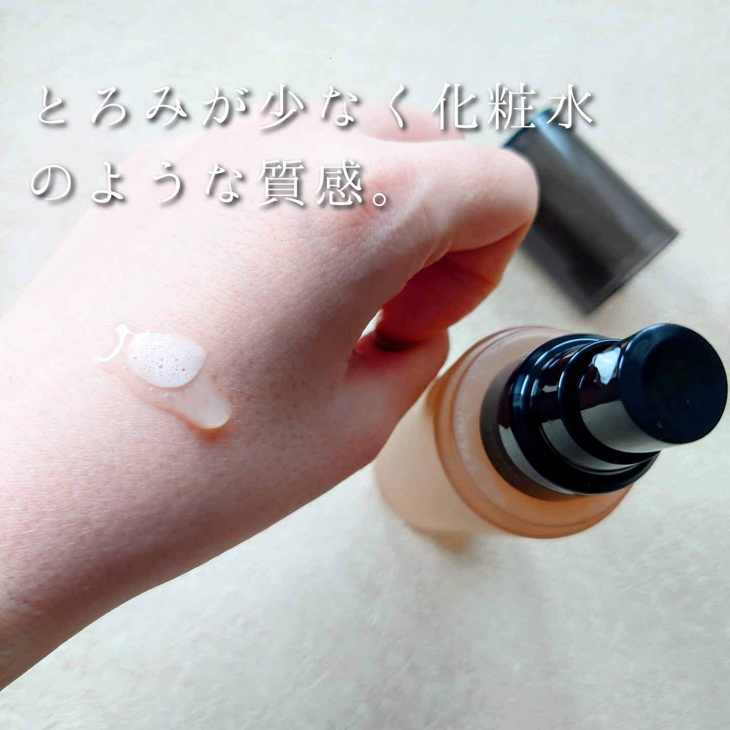 薬用育毛剤/マイナチュレ/頭皮ローションを使ったクチコミ(3枚目)