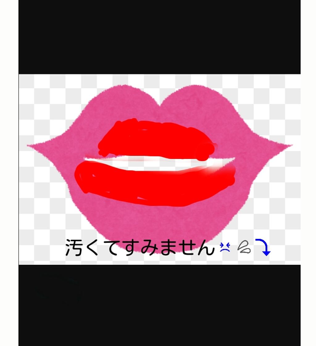 ウォーターリップ はちみつレモン/メンソレータム/リップクリームを使ったクチコミ（2枚目）