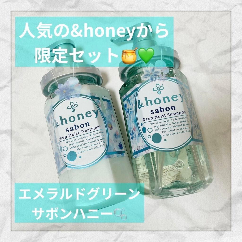ディープモイスト シャンプー1.0/ヘアトリートメント2.0/&honey/市販シャンプーを使ったクチコミ(1枚目)