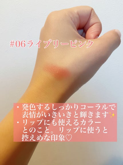 ミネラルクリーミーチーク/MiMC/ジェル・クリームチークを使ったクチコミ(2枚目)