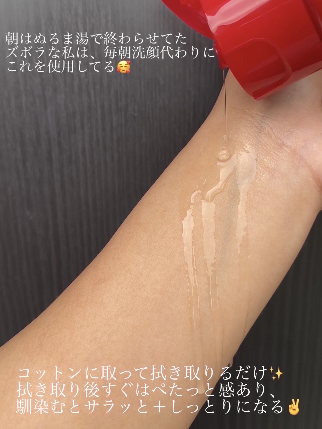 ネイチャーコンク 薬用クリアローション/ネイチャーコンク/拭き取り化粧水を使ったクチコミ（2枚目）