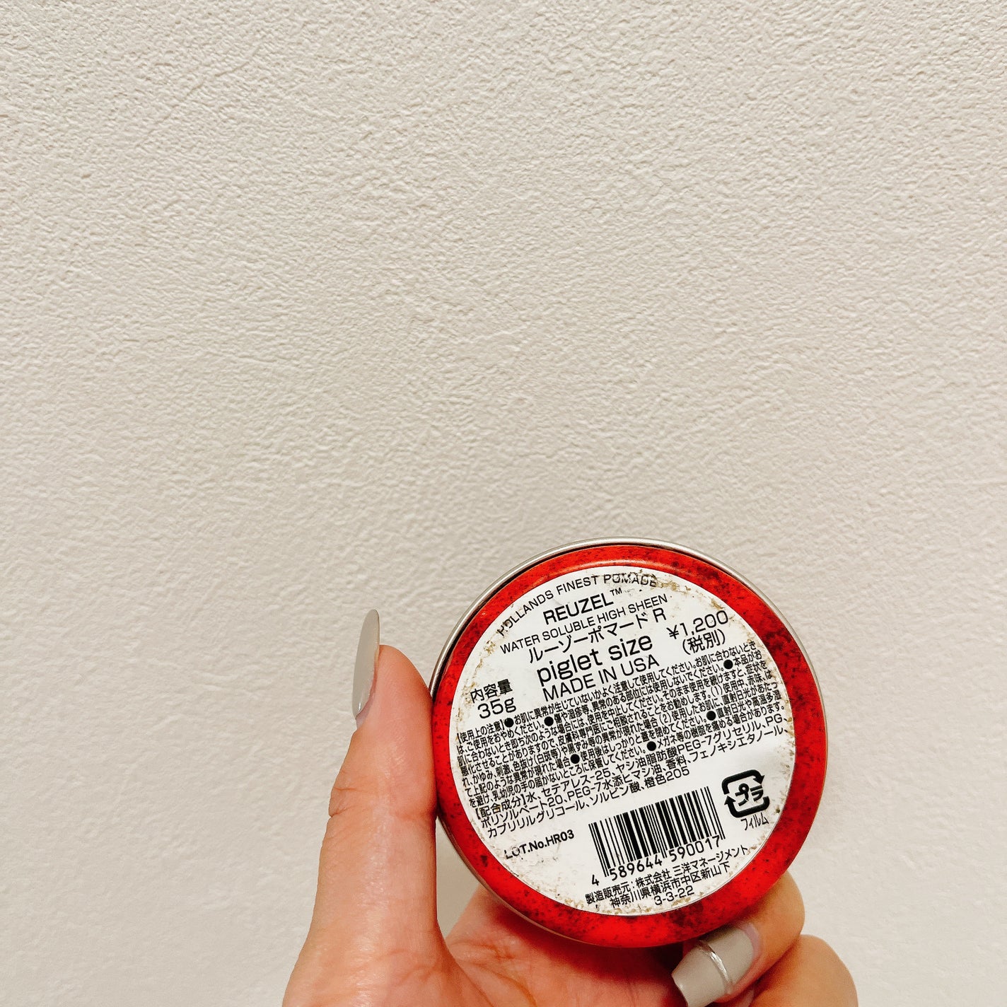 ルーゾーポマードR/REUZEL/ヘアワックス・クリームを使ったクチコミ(2枚目)