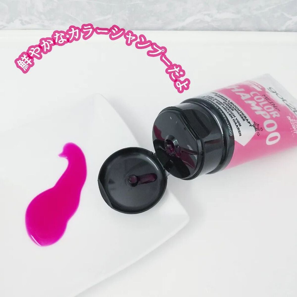 カラーシャンプー/got2b/市販シャンプーを使ったクチコミ(2枚目)