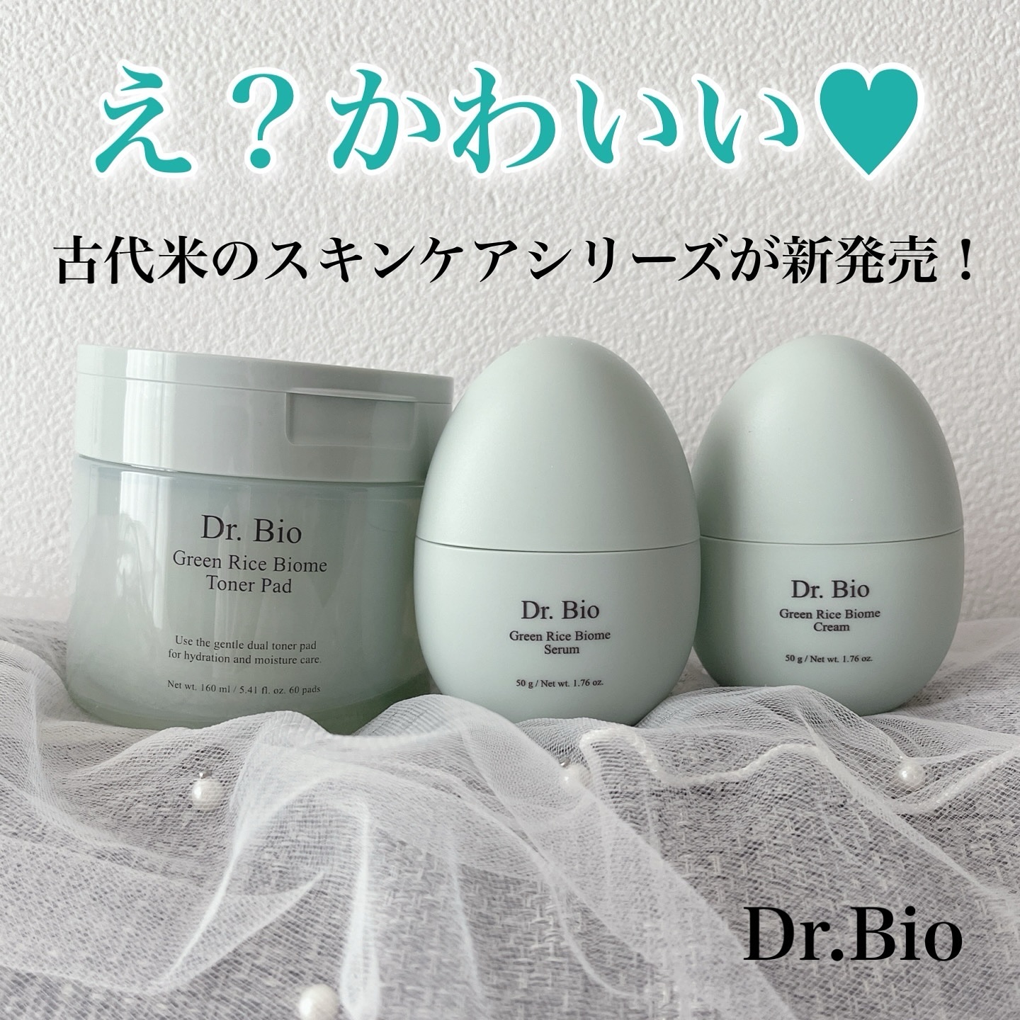 緑米バイオーム™トーンアップ毛穴トナーパッド/Dr.Bio/トナーパッドを使ったクチコミ（1枚目）