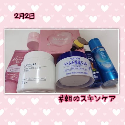 を使ったクチコミ(3枚目)