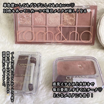 ミックスアイブロウ/キャンメイク/パウダーアイブロウを使ったクチコミ(2枚目)