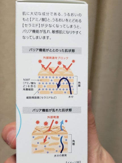 レシピオ モイストクレンジングオイルジェル /レシピオ/クレンジングジェルを使ったクチコミ(1枚目)