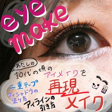 UR GLAM　BLOOMING EYE COLOR PALETTE/U R GLAM/アイシャドウパレットを使ったクチコミ（1枚目）