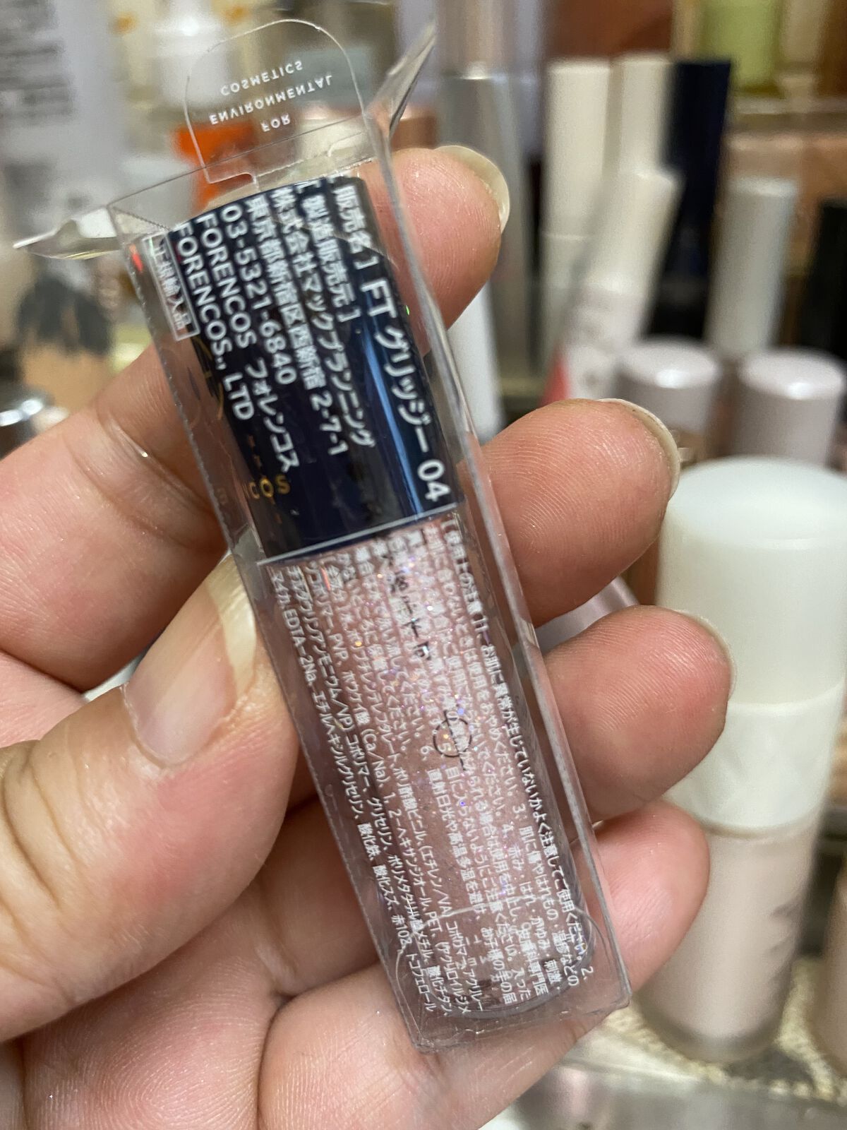 メタルグリッジー #04 リゲル/フォレンコス/リキッドアイシャドウを使ったクチコミ（1枚目）