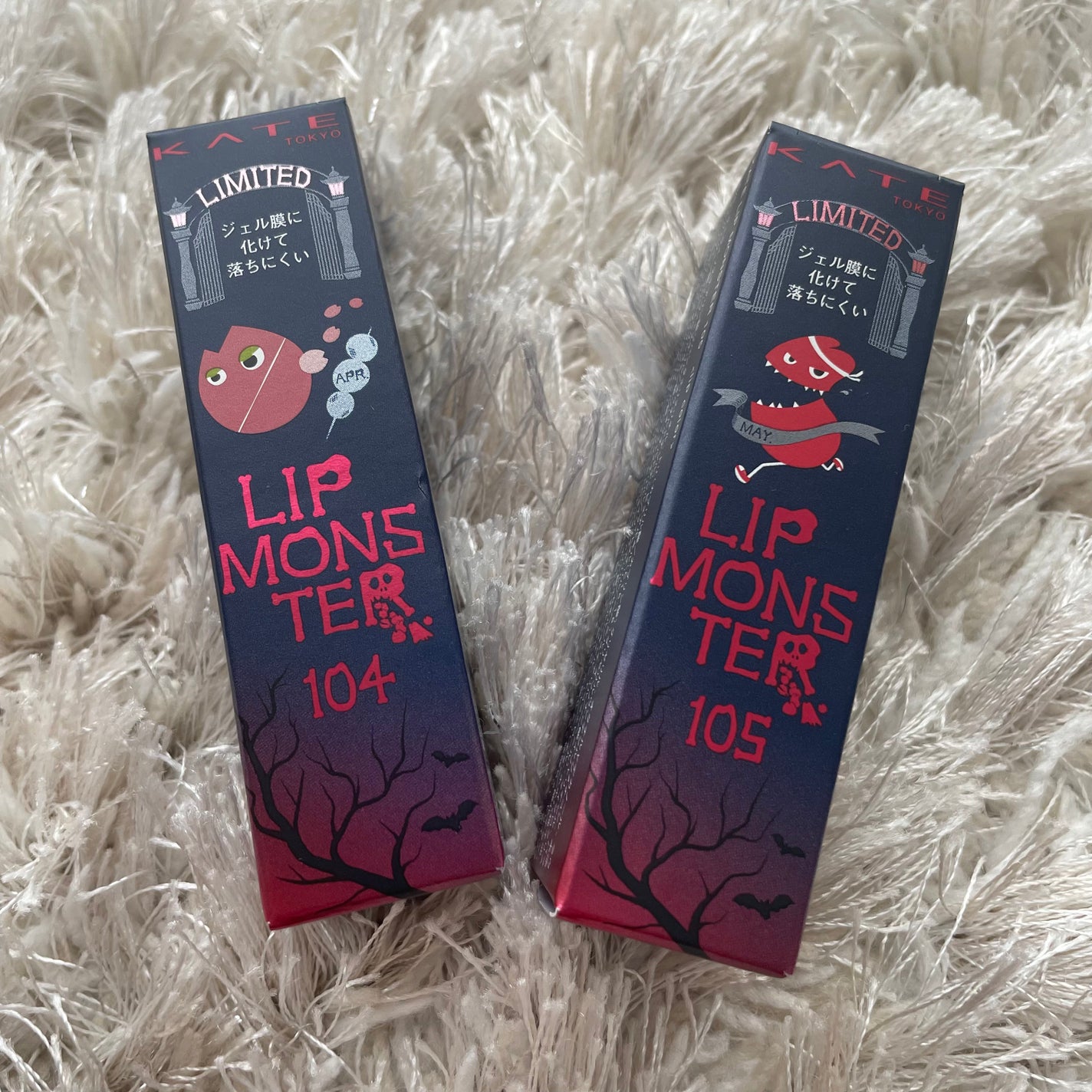 ケイト リップモンスター/KATE/口紅を使ったクチコミ(1枚目)