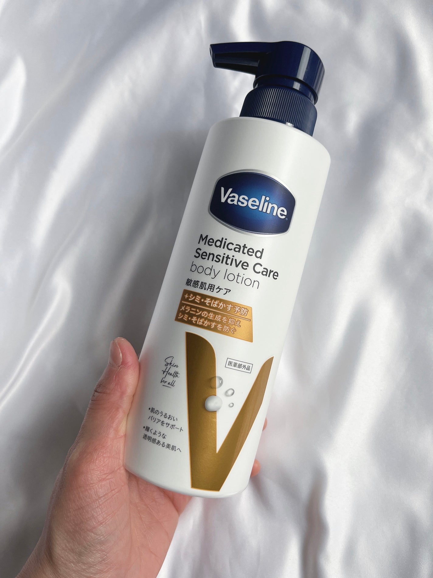 メディケイティッド センシティブケア ボディローション 美肌ケア【医薬部外品】/ヴァセリン/ボディローションを使ったクチコミ(2枚目)