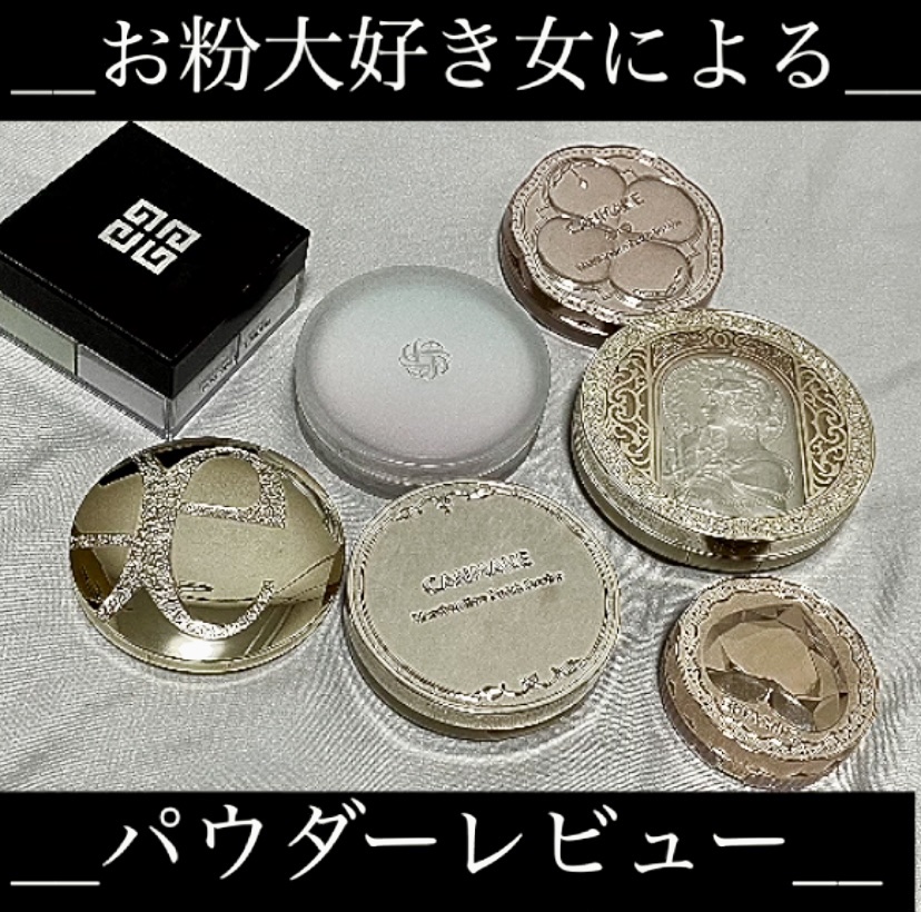 フェースアップパウダー2025/ミラノコレクション/プレストパウダーを使ったクチコミ（1枚目）