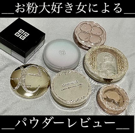 ラ プードル オートニュアンス/Elégance/プレストパウダーを使ったクチコミ(1枚目)