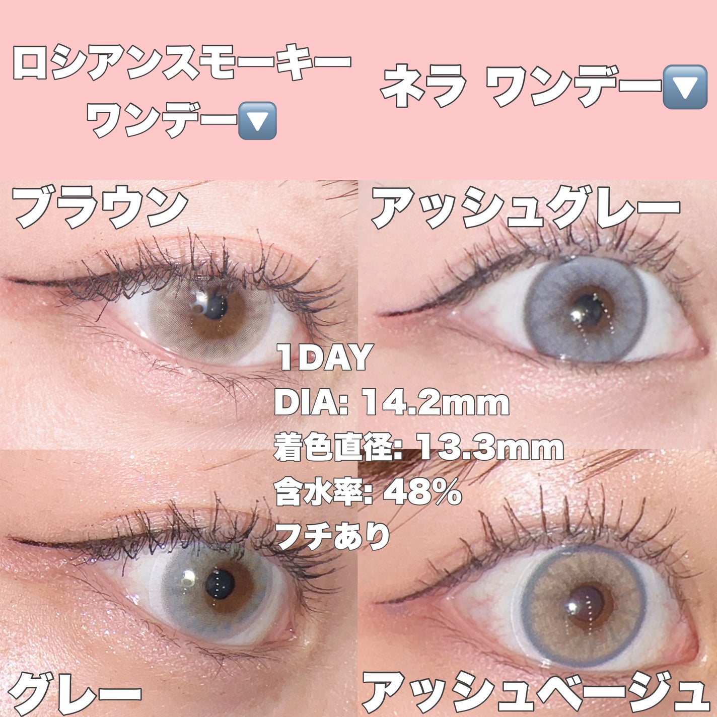 ロシアンスモーキー/OLENS/カラーコンタクトレンズを使ったクチコミ(2枚目)