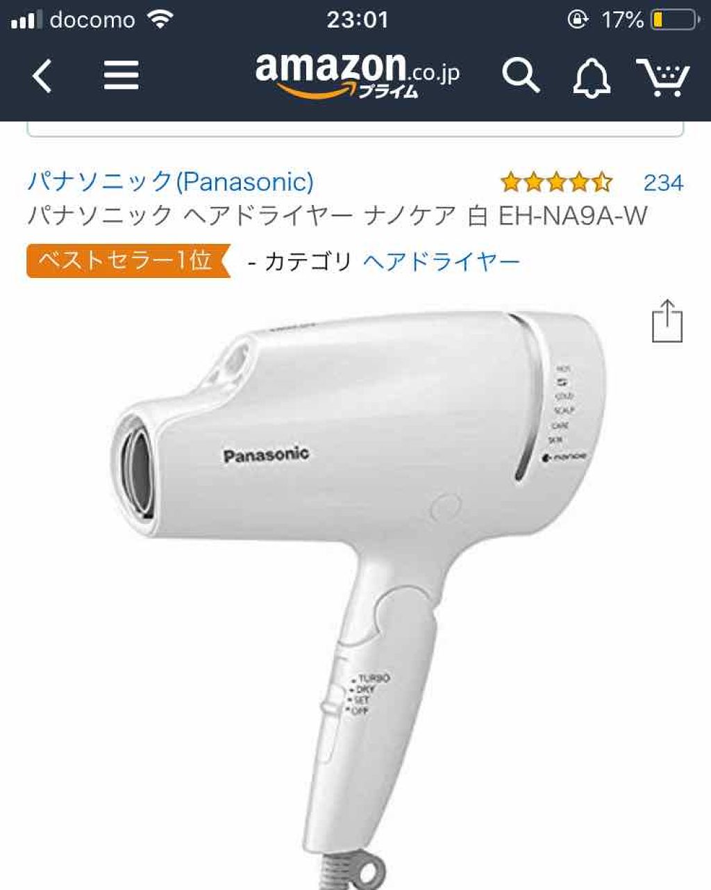 ヘアードライヤー ナノケア/Panasonic/ドライヤーを使ったクチコミ（2枚目）