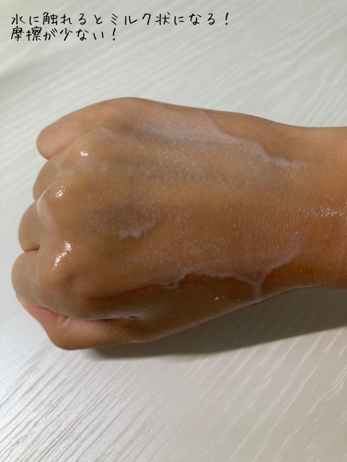 ピュアクレンジングジェル ホワイト/Salanaru(サラナル)/クレンジングジェルを使ったクチコミ(4枚目)