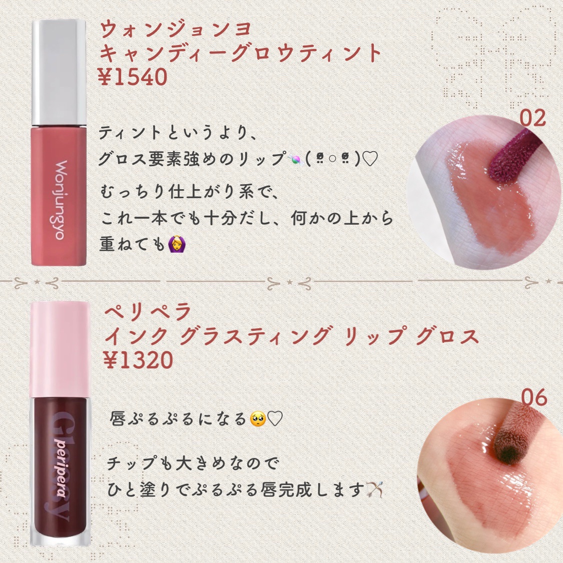 ティルティル マイグロウリップオイル/TIRTIR(ティルティル)/リップオイルを使ったクチコミ（2枚目）