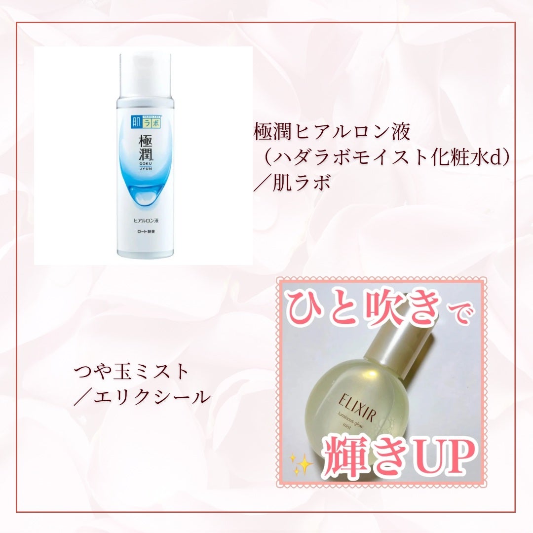 なまはむ姉さん on LIPS 「\2025年1月版/𓂃◌𓈒𓐍𓂃◌𓈒𓐍𓂃◌𓈒𓐍𓂃◌𓈒𓐍𓂃◌𓈒𓐍𓂃..」(7枚目)