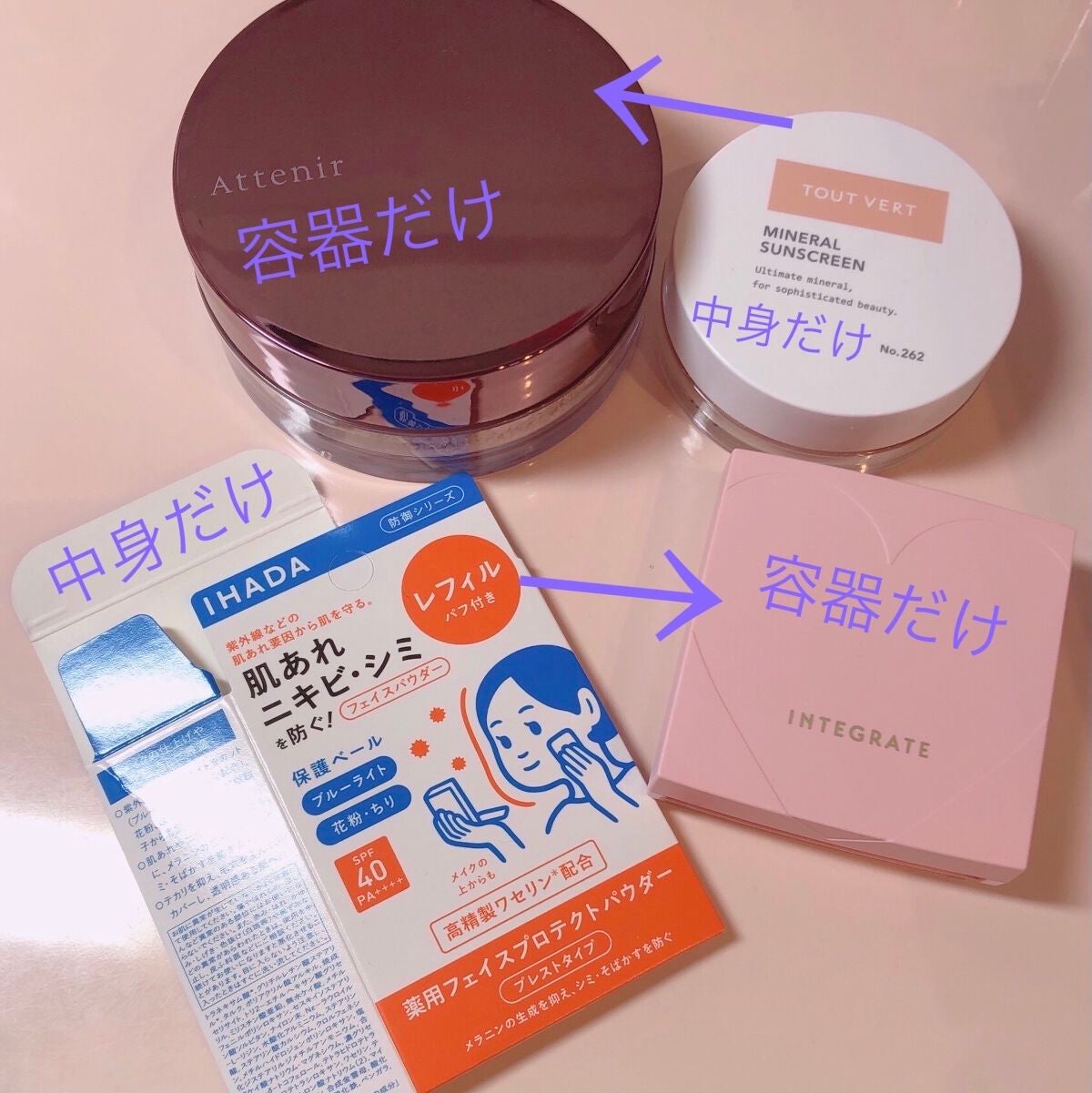 ブライトニング ルースパウダー/アテニア/ルースパウダーを使ったクチコミ(3枚目)