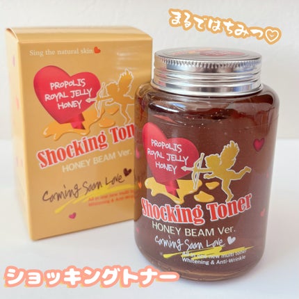 オールインワンショッキングトナー Special LOVE ver./Label Young/オールインワン化粧品を使ったクチコミ(1枚目)
