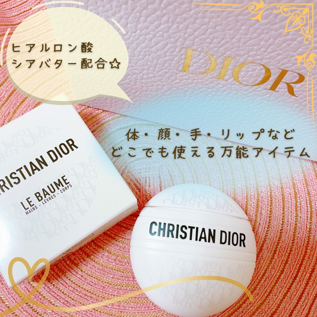 ル ボーム/Dior/ボディクリームを使ったクチコミ（2枚目）