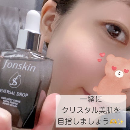 REVERSAL DROP/fonskin/美容液を使ったクチコミ(3枚目)